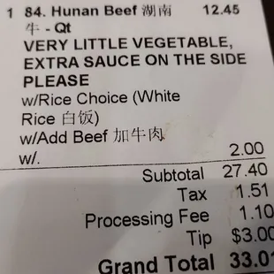 $2 for extra beef