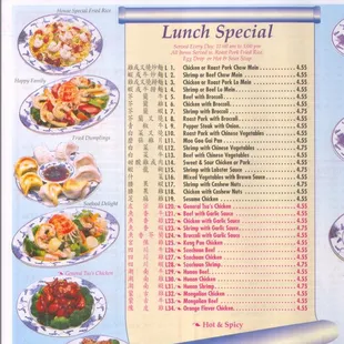 China House