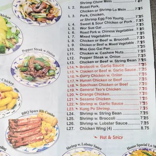 Lunch Menu prices  2022