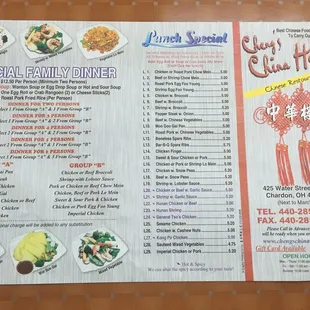 Front page of menu