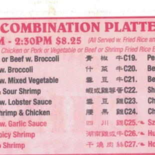 Menu, February 2023 (4/4)