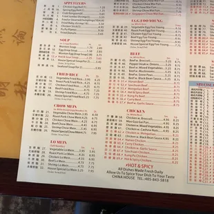 menu