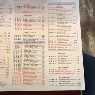 menu