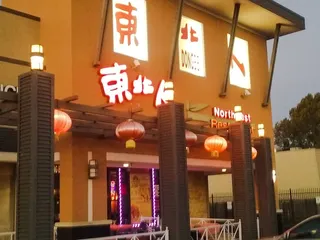 North East Restaurant