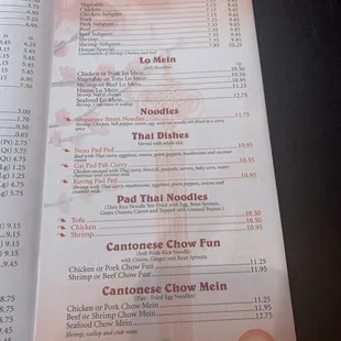 the menu of the restaurant