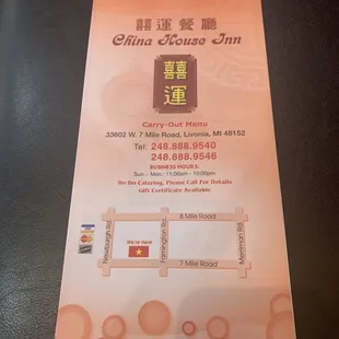 the menu for the restaurant