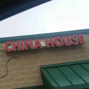 a sign on the side of a building