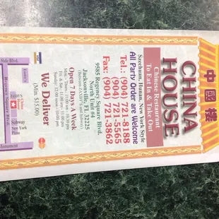 China House menu and food