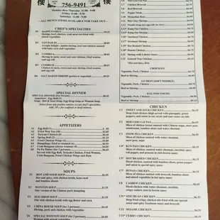 Page 1 of menu