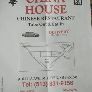 Front of the menu