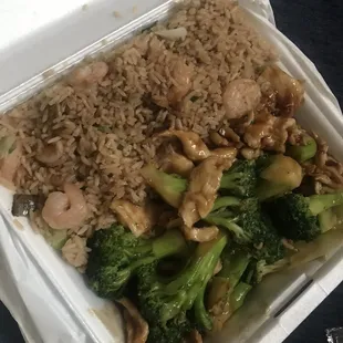 My chicken w broccoli and shrimp fried rice.