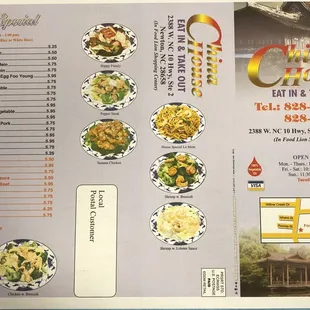 the menu for the restaurant