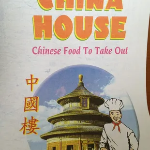 a picture of a chinese food to take out