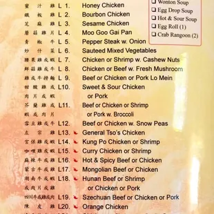 a menu for lunch special