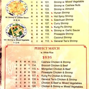 the menu