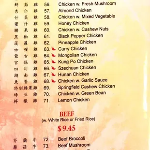 the menu