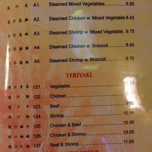menu
