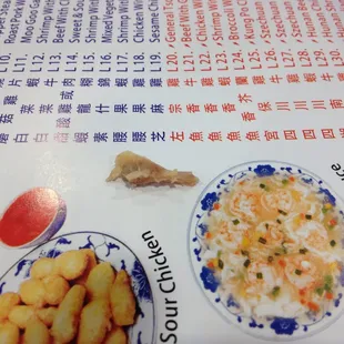A small bone found in a piece of chicken from China House.