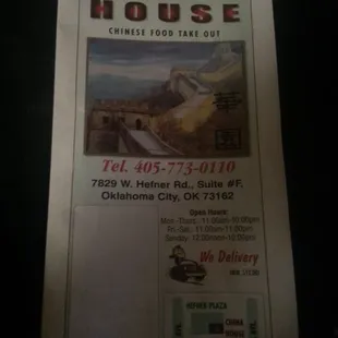 the menu for the restaurant