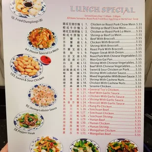 a menu for lunch special
