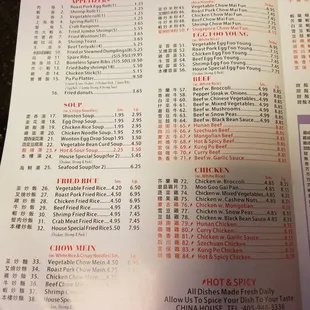 menu