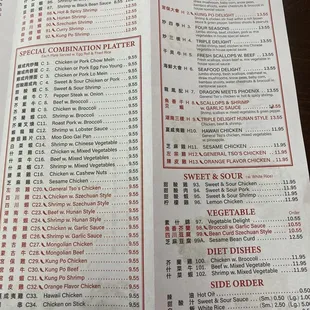 a menu for a chinese restaurant