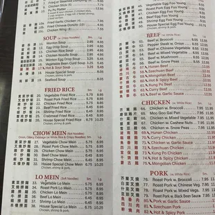 a menu for a chinese restaurant