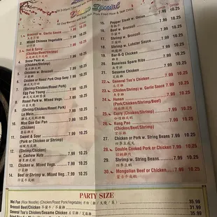 Updated menu