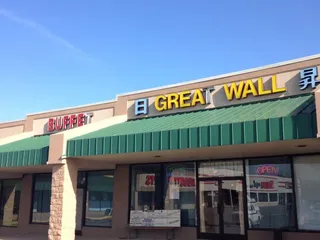 Great Wall Chinese Restaurant