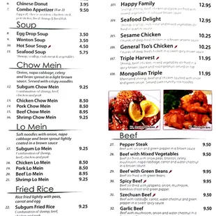 China House Menu