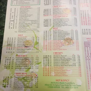 menu