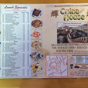 a menu for a chinese restaurant