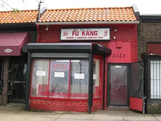 Fu Kang Carryout