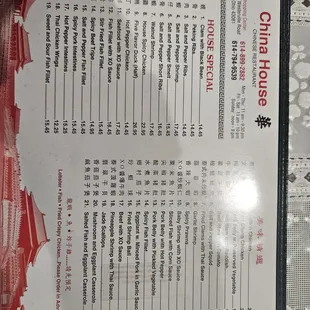 a menu for a chinese restaurant
