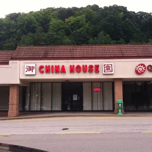 Store front of China House