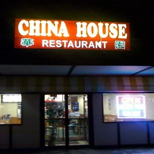 the front of the restaurant at night