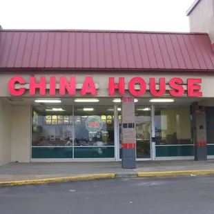 the front of a chinese restaurant