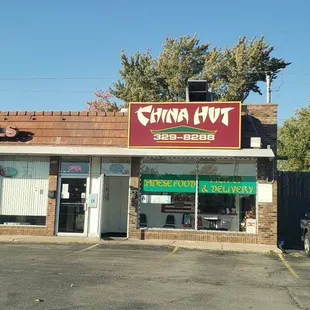 the outside of a chinese restaurant