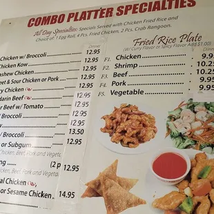 a menu for a chinese restaurant