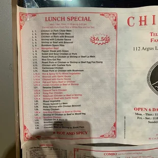 a menu for a chinese restaurant