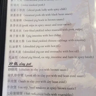 Menu pg2