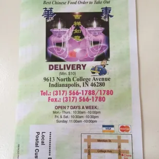 New name (China Inn)