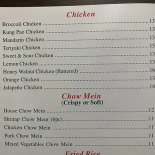 New 2022 Menu