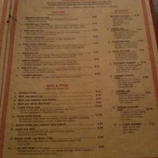 Menu, page 3