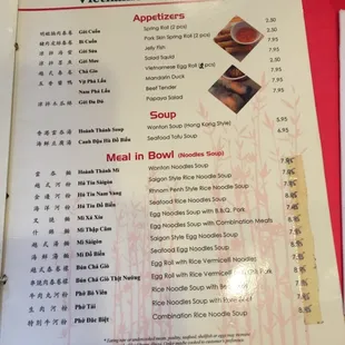 Menu - Vietnamese and Chinese