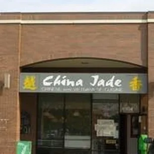 the front of the store