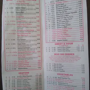 a menu for a chinese restaurant