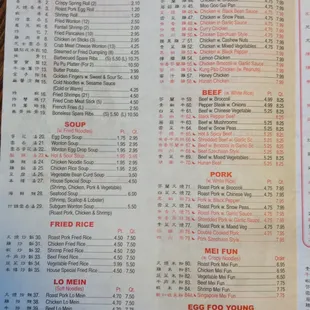 Menu as of Jan 1st, 2016. Page 1.