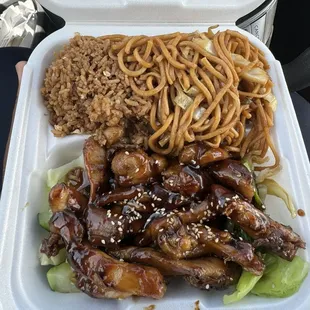 36. Teriyaki Chicken