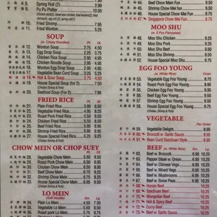 a menu for a chinese restaurant
